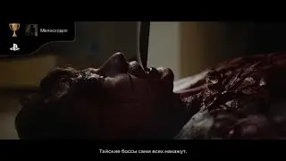 She Sees Red_8