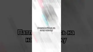 пж