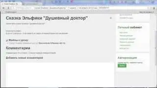 Онлайн-тренинг «Стройнеем вместе!», неделя 7, урок 7, автор – Оксана Старкова
