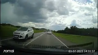Просто дорога.