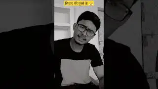 Sivaye Mere Gusse Ke 😤 part 2 | #attitude #youtubeshorts #shorts