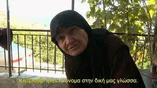 Тажната приказна за угнетените и протерани Македонци Егејска  Македонија  денес  северна Грција