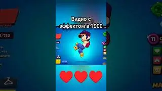 Ребят я старался. #brawlstars #music #мем #videogamemusic #бравлстарс