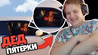 ПЯТЁРКА приехал к ДЕДУ на ЛИМУЗИНЕ | заБАВные истории из деревни | Нарезка со стрима ФУГА TV