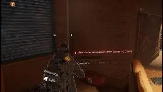 Tom Clancy's The Division™ - Bug in survival - out of borders 2018.05.13. 13:08:18
