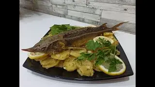 Стерлядь, запечённая в духовке! Рецепт приготовления.