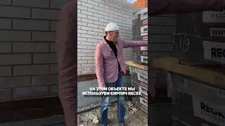 КАКОЙ ВЫБРАТЬ КИРПИЧ?! 