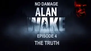 Alan Wake Без ранений #4 - Правда