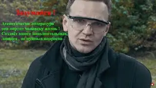 Ларин хороший блогер | Он верит в Бога и души , скорее всего да чем нет