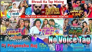 Nonstop_New_Bhojpuri_Song_DJ_Remix_DJ_RajKamal_BaSti_💪👊DJ_Rohit_Raj_Gorakhpur_Dj_Priyanshu_Raj