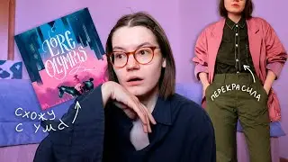 Простите, на этой неделе я думаю только о мифах Древней Греции...