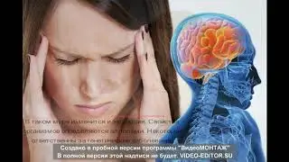 Болезни
