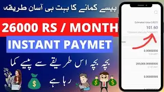 Uhive App | Earn Money From Uhive App | Watch Short Videos Earn Money