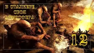 Станция Янов (ЗП)