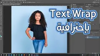 Photoshop Tips - Text Wrap بطريقة احترافية ف الفوتوشوب | عمرو وايمان