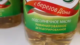 Рафинирование и Нерафинированное масло на чем жарить и какое  в салаты- ЛАЙФХАК от тёти Сони