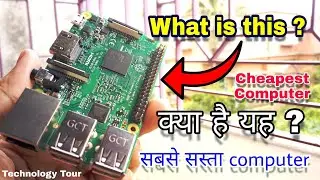 What is raspberry pi | cheapest computer rasberry pi 3 model B [ Hindi ]