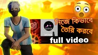 নিজে কিভাবে এই ধরনের App তৈরি করবে 😃🥰🥰