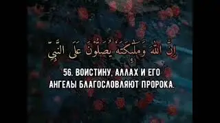 صلى الله عليه وسلم