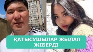 ҚОСЛАЙК ТІКЕЛЕЙ ЭФИР 7.07.2025. 2-БӨЛІМ