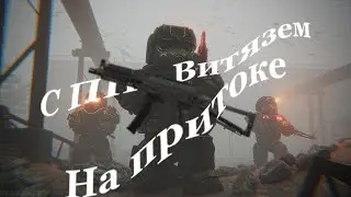 Крафт Витязь - СН | Новый Розыгрыш | HIGHLIGHTS | + Итоги Розыгрыш | STALCRAFT X