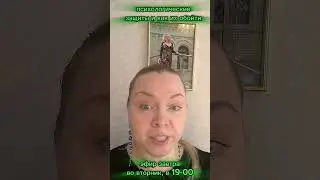 Завтра, во вторник, как всегда здесь https://t.me/OlgaSammalЭфир в 19-00