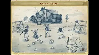 Royal Quest Хьюго 20 кейсов