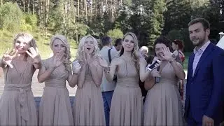 Прекрасный 