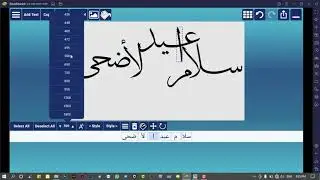 Tulis Khat di Laptop Menggunakan Apps Ana Muhtarif alKhat