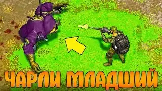 ПОМОГ ВОЕННЫМ ПРОГНАТЬ БОССА 