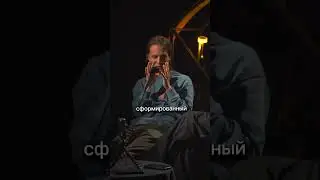 Самолюбивый комик! #айрапетов #стендап #лукахиникадзе #standup #юмор