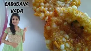 Farali Special Perfect Crispy sabudana vada ~क्रिस्पी साबुदाणा वडा New method होगा Crispy ....