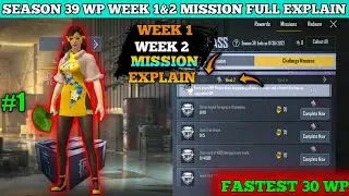 PUBG MOBILE LITE NEW WINNER PASS S39 WEEK 1&2 MISSION FULL EXPLAIN |