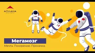 Нейротренинг: как это работает?