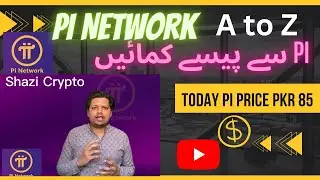 Pi coin A to Z | Start Mining With Me From Step #1 complete tutorial