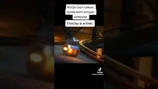 не пов а рил😂 #shorts