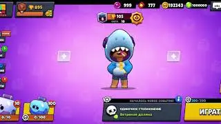 КАК СКАЧАТЬ ПРИВАТНЫЙ СЕРВЕР Brawl Stars!