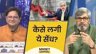 RBI के विदेशी मुद्रा भंडार में क्यों आई भारी गिरावट? Money Central | EP. 672