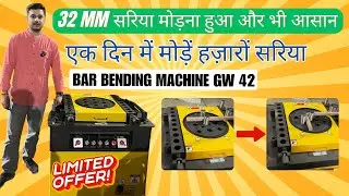 GW42 Bar Bending Machine |  Heavy Duty Construction Machine  | GW42 Machine Demo | Unicorn Equipment