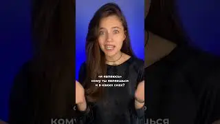 Правило ТРЕХ букв
