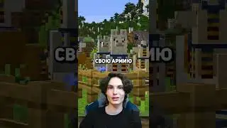 75 СЕКРЕТА В МАЙНКРАФТ 