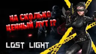 На сколько ценный лут в ARK тайной комнате в Lost Light? | Открываем комнату Юки на ARK в Лост Лайт