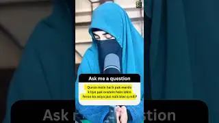 Kya Pak Mard k liye pak biwi hai ? 💔🧕🏻 