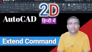Extend Command in autocad | Extend command in autocad 2021 | Extend command in AutoCAD in hindi