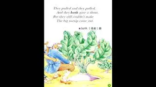 The tale of the turnip