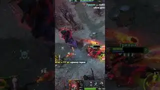 гайд на люкана через одиночество #dota2 #дота2 #dota2highlights #dota2gameplay