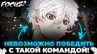 FOCUS ПОПАЛСЯ ПРОТИВ КОМАНДЫ КИБЕРСПОРТСМЕНОВ НА ФЕЙСИТЕ! | 