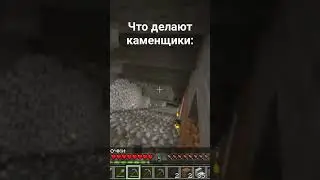 Не, ну правда.... 