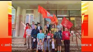 1 мая 2021  Автопробег АРО КПРФ