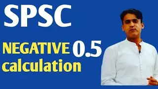 SPSC Tests and 0.5 Negative Marks Calculation ||